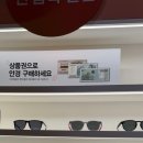 룩옵티컬 잠실 이미지