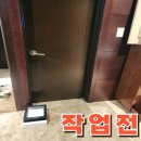 미르캣 | 아파트 욕실문 캣도어 타공 고양이 캣도어 설치 시공