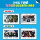 후평1동 행정복지센터 이미지