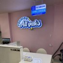 올게이츠3 이미지