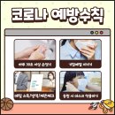 조재규수학학원