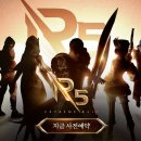 R5 게임즈 이미지