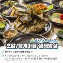 부귀경로당 이미지