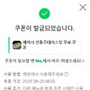 주토 이미지