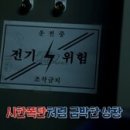 목동터미널 화장실 이미지