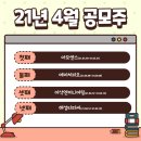 해성엔지니어링 이미지