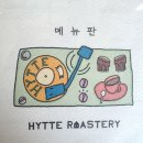 김해공항주유소 | 부산 여행 시작과 끝, 김해공항 근처 카페 히떼로스터리