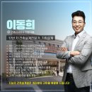 건축사사무소 초석 | 울산건축사, 시공사 보다 99배 중요한 건축사 선택 이유