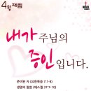 벧엘꽃