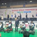 충남장애인보장구센터 이미지