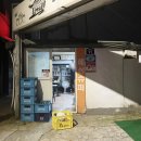 혜성슈퍼 이미지