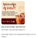 카월드상동지점주 | 부천 아이랑 판타지아월드 놀거리 가득 상동 키즈카페