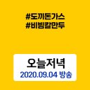 양평하늘공인중개사사무소 이미지