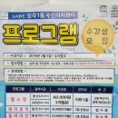 심곡1동 주민센터 이미지