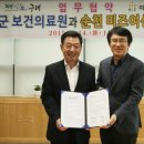 구례보건의료원 이미지