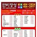 미광반점 이미지