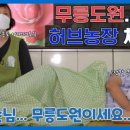 포푸리산업