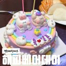 명동곰돌이 | 명동케이크 추천, 해피베어데이 롯데백화점 곰돌이 커플 레터링 후기