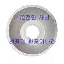 삼우공업사 이미지