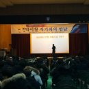 충주고 이미지