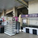 3구장(원정팀) 화장실 스포티비뉴스