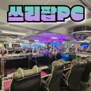팝 PC방 | 여행 중 만난 아늑한 공간 사당 쓰리 팝 PC방
