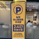민락2지구아구찜 [찬란한아구 의정부 본점] 아구찜과 아구내장 후기