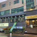 김군 축산싸롱 이미지