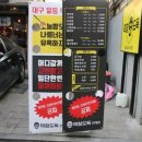 막창도둑 이미지