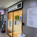 최 내과의원 네이버블로그