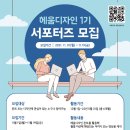 수디자인1