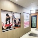 국민간판 - 김포시 봉수대로 1754-16 | 국민간판