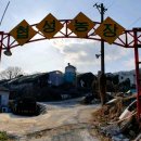 협성농장 이미지