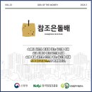 조은산림 이미지