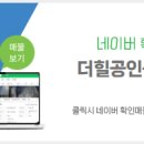 정수공인중개사사무소 이미지