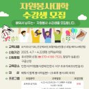인천서구자원봉사센터 | 인천 오카리나, 인천 서구자원봉사센터 오카리나도 배우고 봉사도 하고 얼쑤!