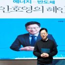 안호영 의원 할 말 했다…"전북 없는 메가프로젝트, 국가 산업 설계의 공백" 이미지
