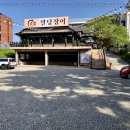 팔당민물장어 이미지