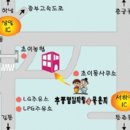 행복추풍령감자탕 - 통영시 운하1길 46 | 행복추풍령감자탕