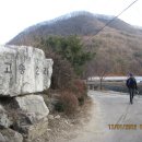 구락산 정상 이미지