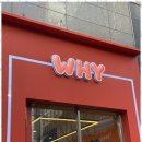 일상의 쉼표 | 미사역레터링케이크 일상의 달콤한 쉼표, 와이케이크 미사 후기