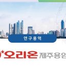 주식회사 상생홀딩스 이미지