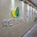 화인가정의원 이미지