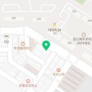 신터미널약국 이미지