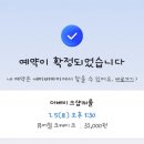 더베이크샵캐롤