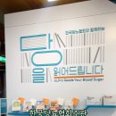 (주)교보문고 강남점 이미지