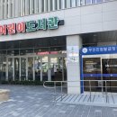 가호동24 이미지