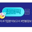 영어조합법인 해담인 이미지