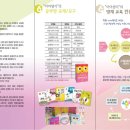 비고츠키아이생각 이미지