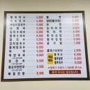 즉석김밥멸치국수 이미지
